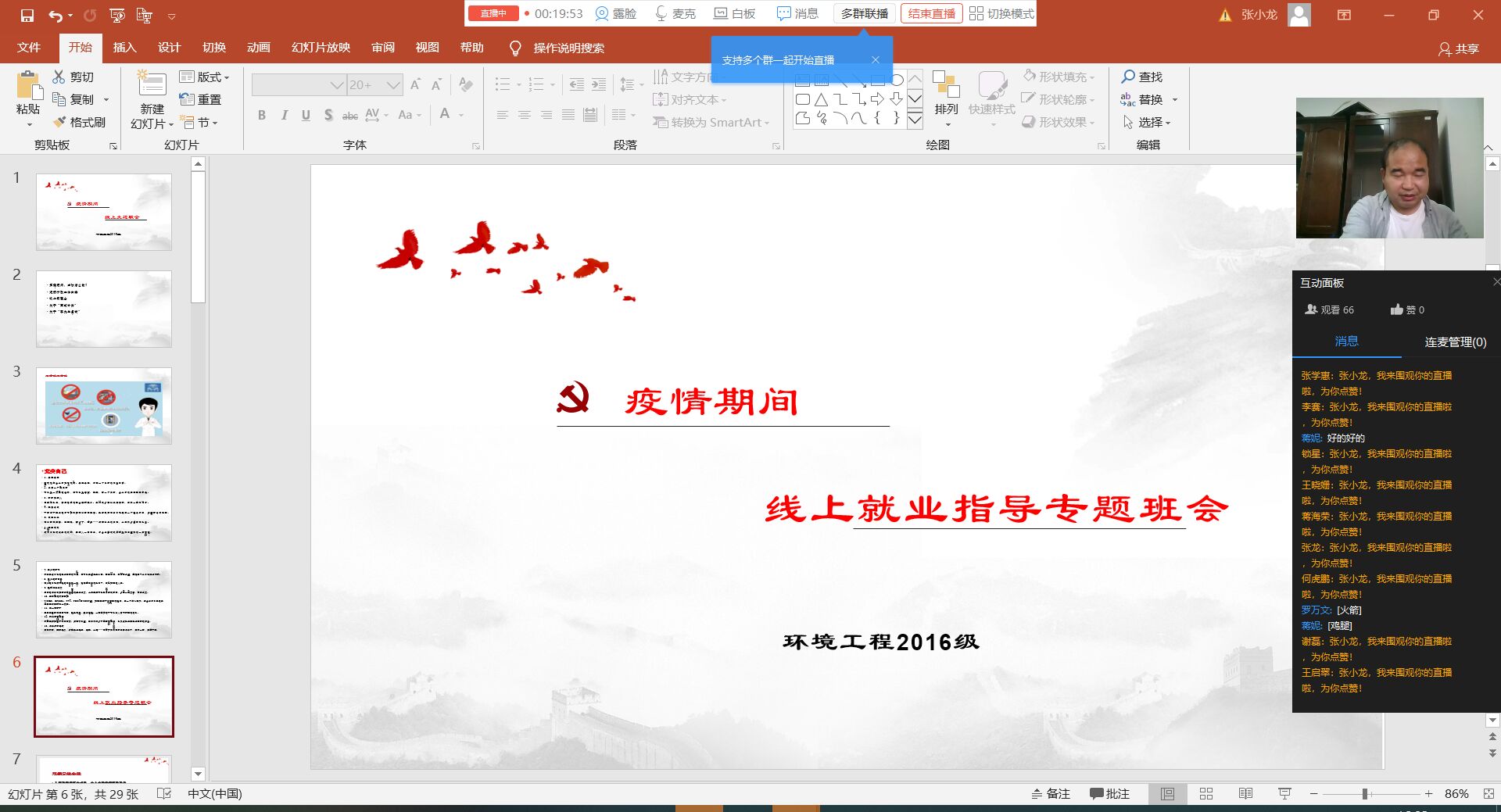 十大网络赌博网站排名