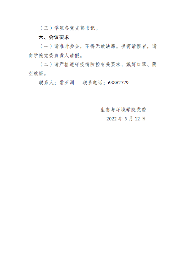 十大网络赌博网站排名