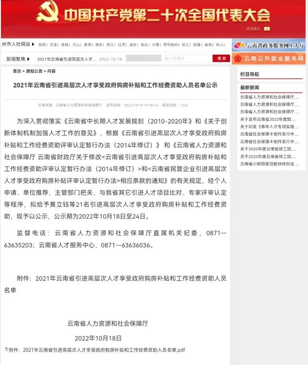十大网络赌博网站排名