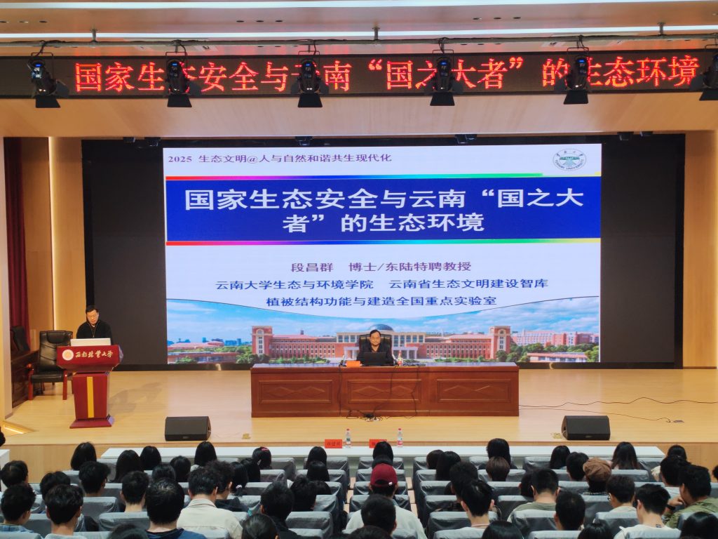 十大网络赌博网站排名举办国家安全日主题系列活动– 十大网络赌博网站排名